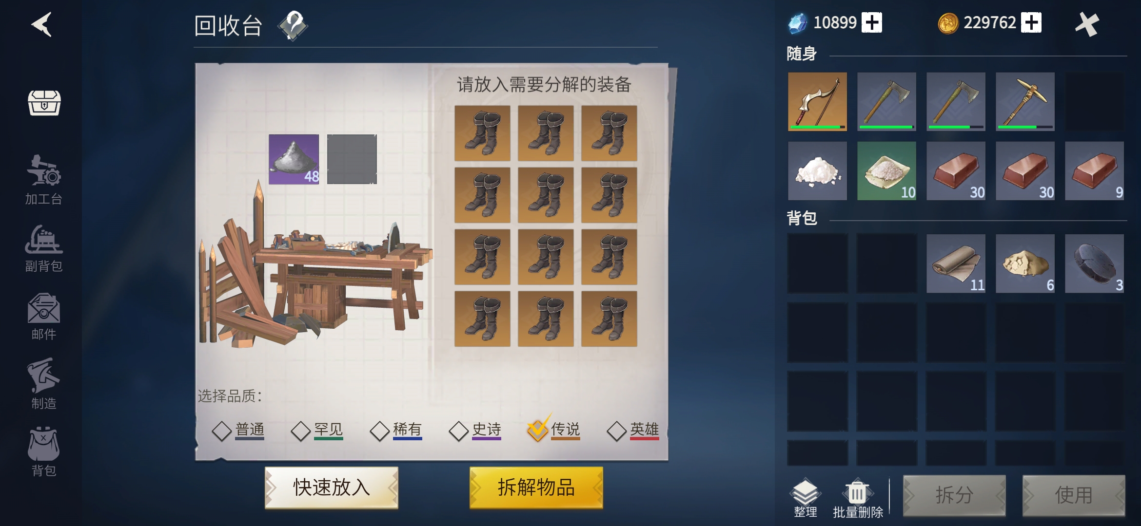 冰原守卫者刷粉尘用什么划算