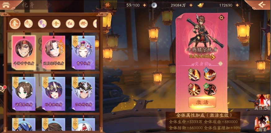 少年三国志2金兵符怎么获得