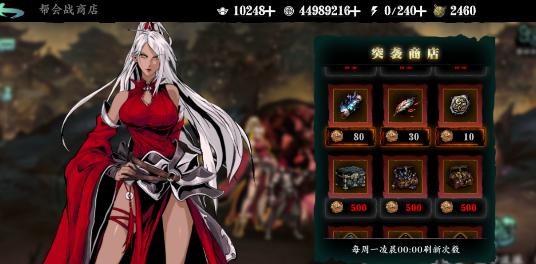 影之刃三除厄币在哪里获得 影之刃三除厄币在哪里获得