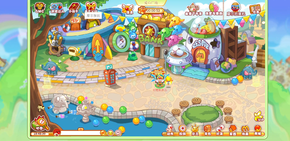 摩尔庄园剑士等级怎么提升