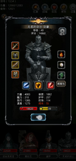 地下城堡2怎么探索黑暗裂隙