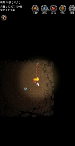 地下城堡2怎么探索黑暗裂隙