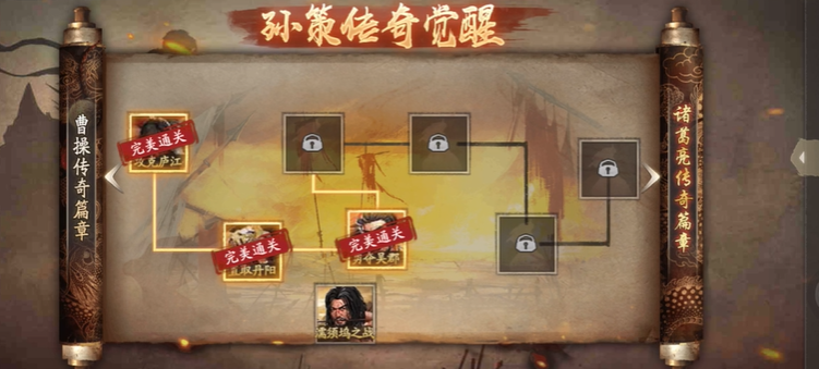 攻城掠地周泰怎么觉醒 攻城掠地周泰怎么觉醒