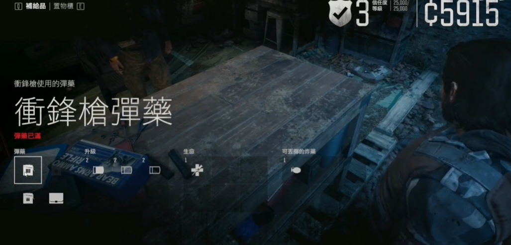 往日不再怎么改造武器