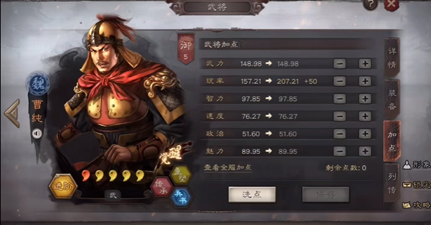 三国志战略版怎么得到虎豹骑