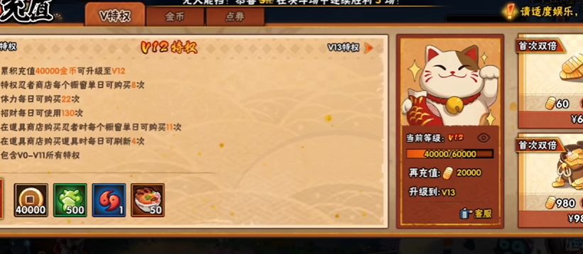 火影忍者怎么开启忍界再战 火影忍者怎么开启忍界再战