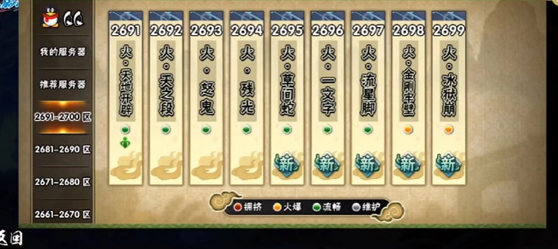 火影忍者怎么开启忍界再战 火影忍者怎么开启忍界再战