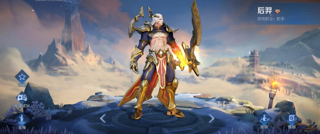 王者荣耀发育型后羿怎么出装