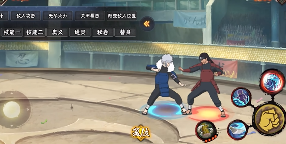 火影忍者手游二代怎么平a