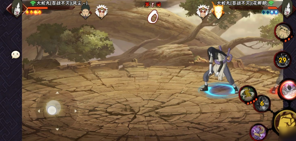 火影忍者手游里面谁最好用