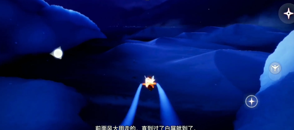 光遇哪些地方相对安静