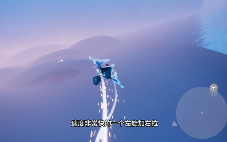 光遇晨岛新手怎么飞上去