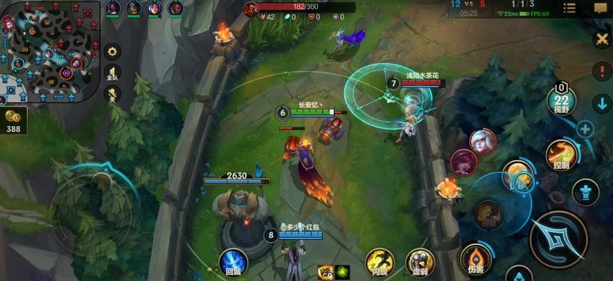 洛lol手游出装符文是什么