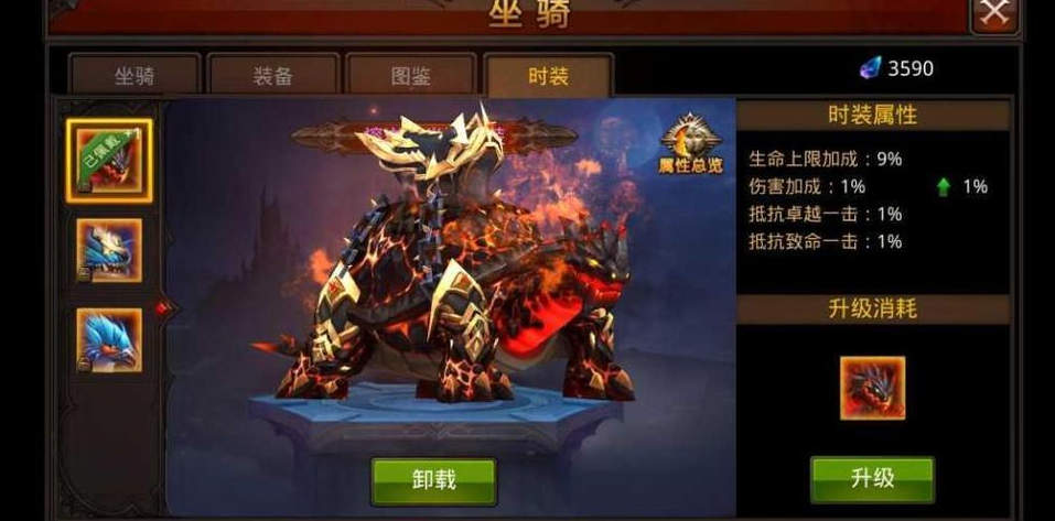 全民奇迹坐骑如何获得 全民奇迹坐骑如何获得