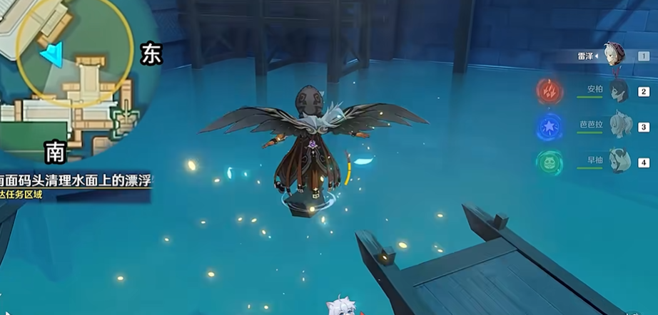 原神海上拾玉如何触发