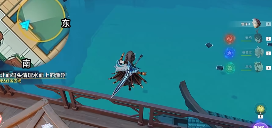 原神海上拾玉如何触发