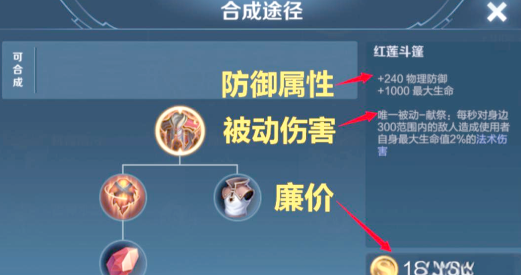 王者荣耀暗信项羽出装铭文怎么搭配