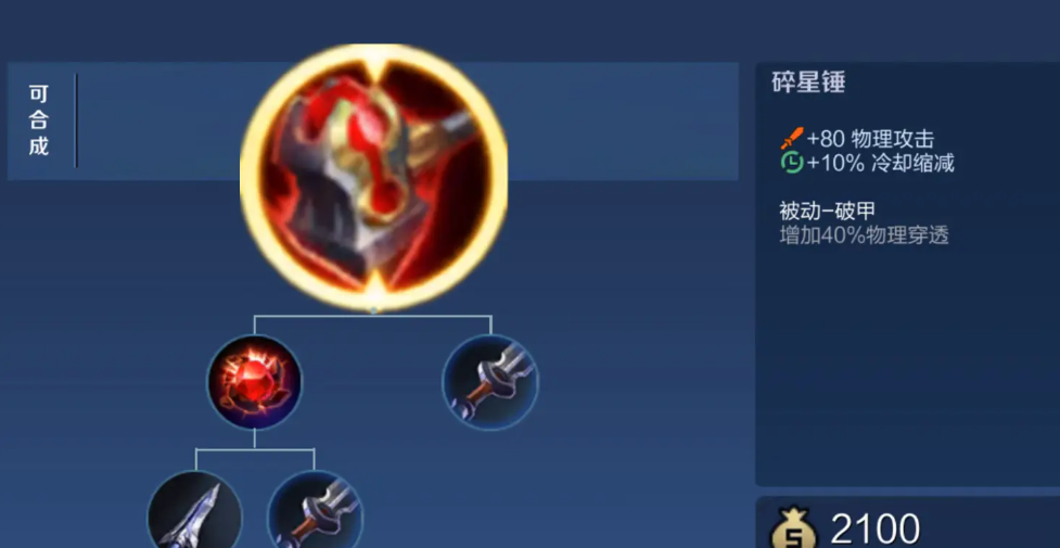 王者荣耀怎么玩猴出装