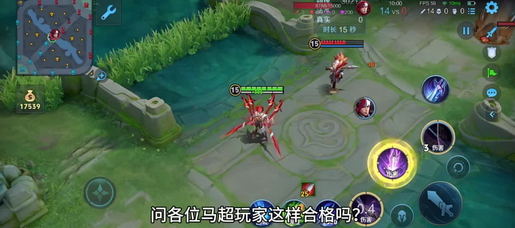 王者荣耀肉马超出装最新是什么