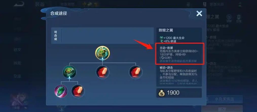 王者荣耀怎么出最强肉装