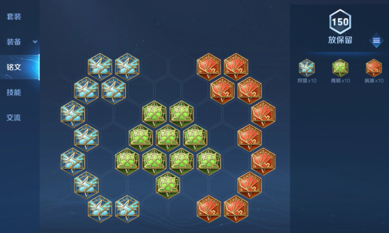 王者荣耀影刃流铠的出装怎么出 王者荣耀影刃流铠的出装怎么出