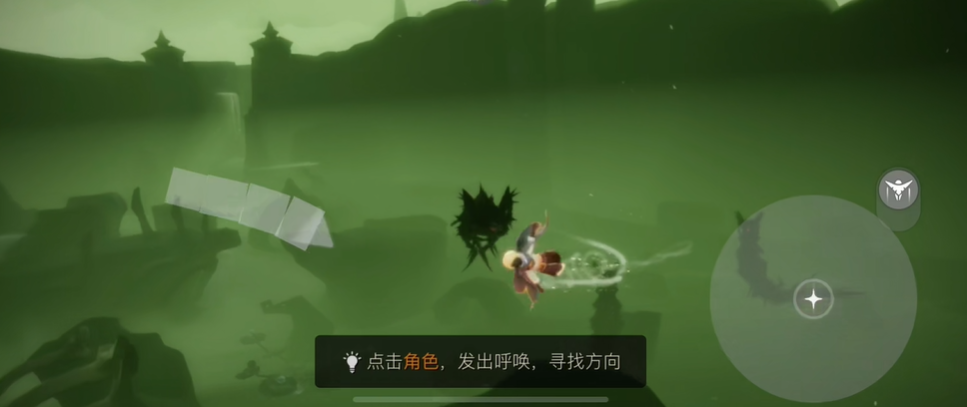 光遇八翼怎么溜龙