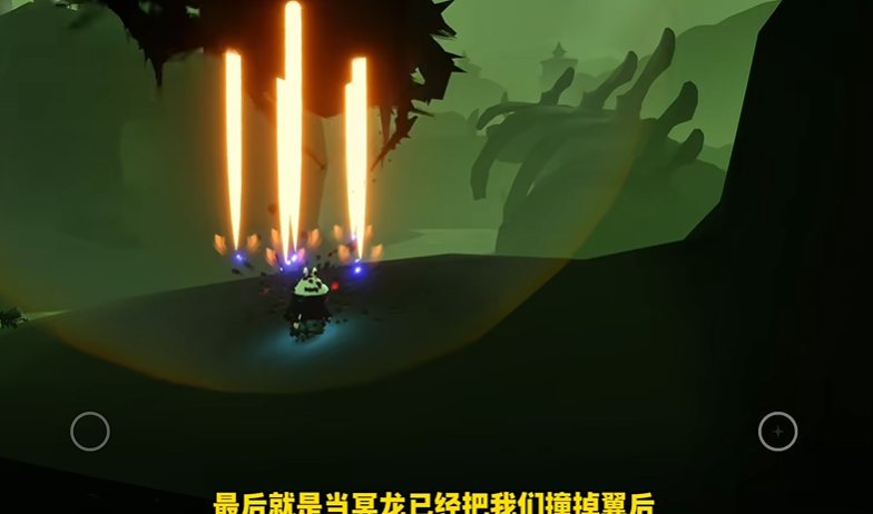 光遇冥龙怎么躲过去 光遇冥龙怎么躲过去