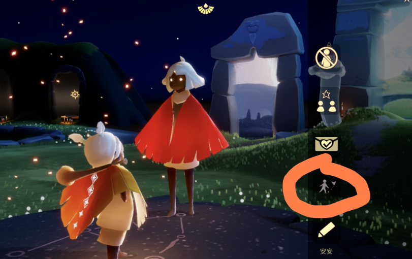 光遇怎么寻找自己的朋友