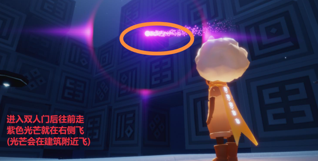 光遇魔法季下个季节是什么 光遇魔法季下个季节是什么