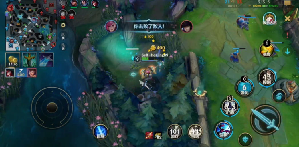 英雄联盟手游蔚加哪个打野刀