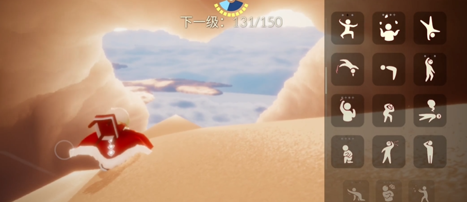 光遇霞谷心形云怎么过去