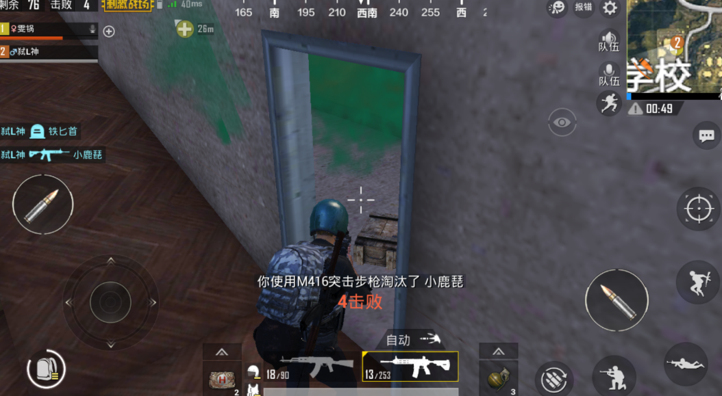 绝地求生刺激战场怎么避开毒气