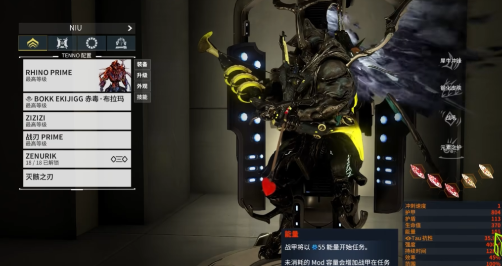 星际战甲值得挖的战甲有哪些