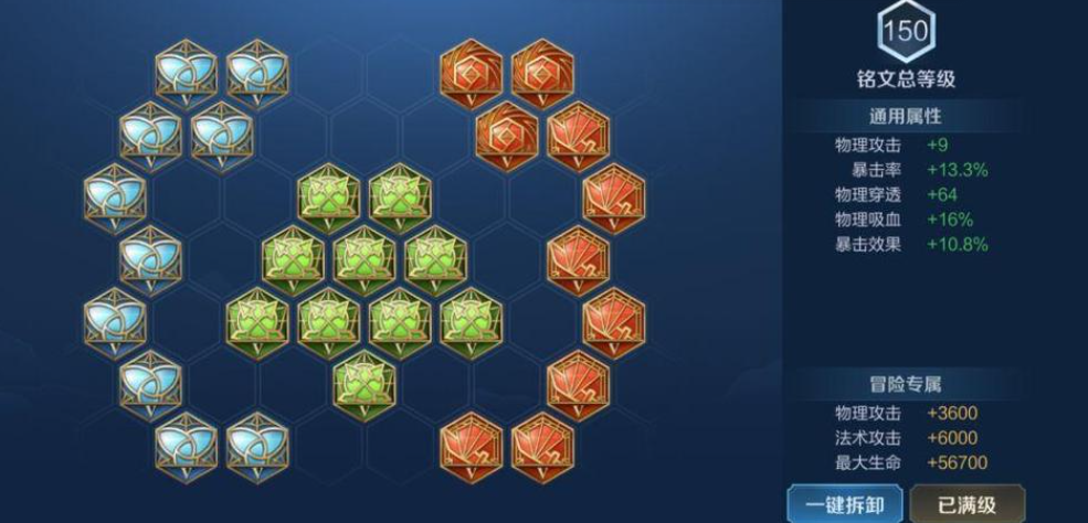 王者荣耀影对典韦怎么出装和铭文 王者荣耀影对典韦怎么出装和铭文