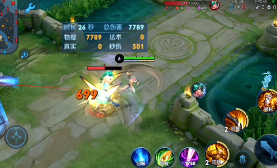 王者荣耀打姬小满出装怎么出 王者荣耀打姬小满出装怎么出