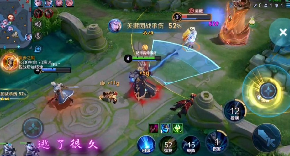 王者荣耀钟馗泉水钩最强出装是什么