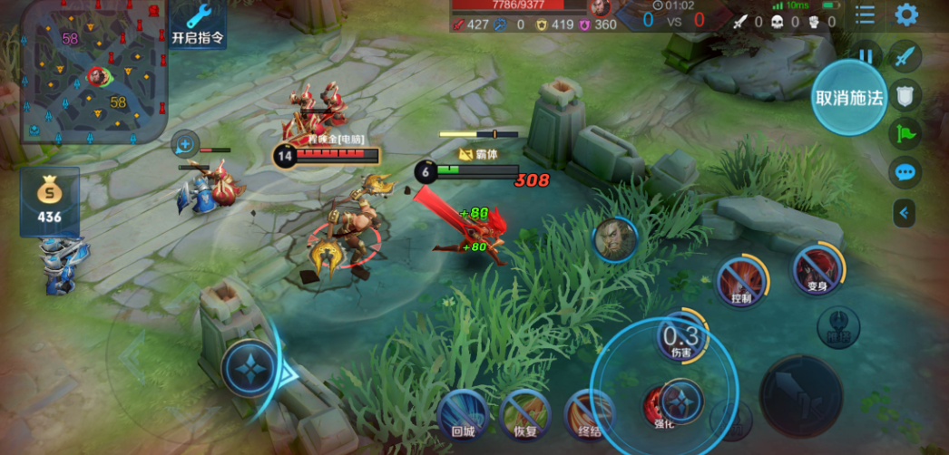 王者荣耀里暗信出装铭文是什么 王者荣耀里暗信出装铭文是什么