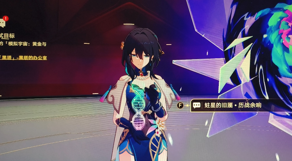 星穹铁道开拓力怎么消耗 星穹铁道开拓力怎么消耗