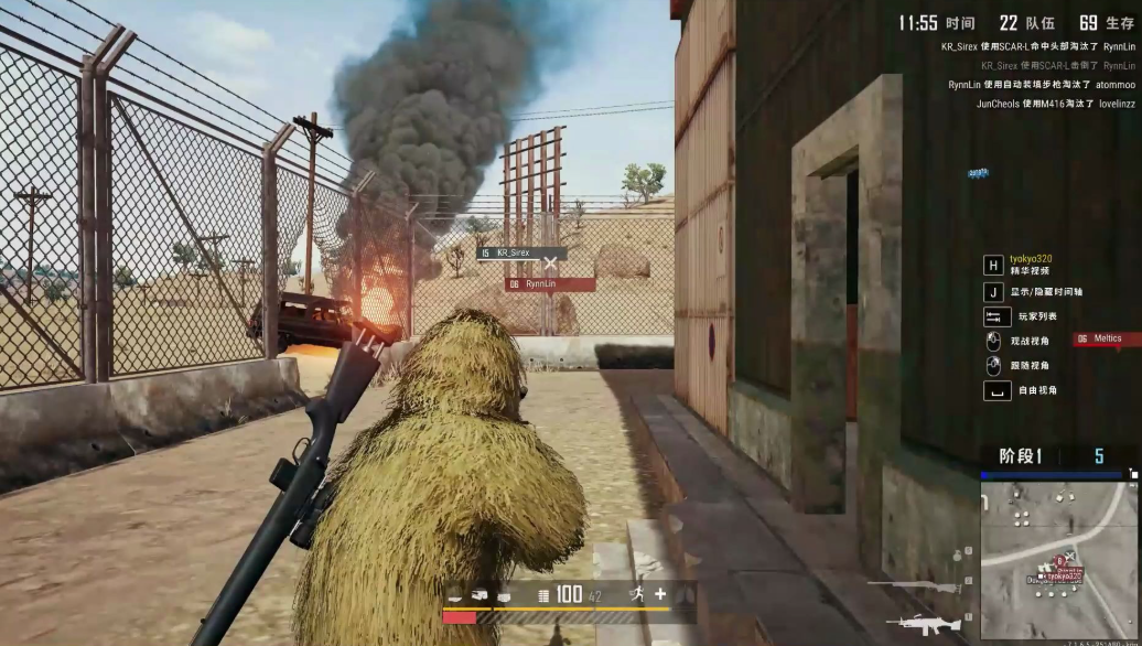 绝地求生大菠萝怎么把枪架起来