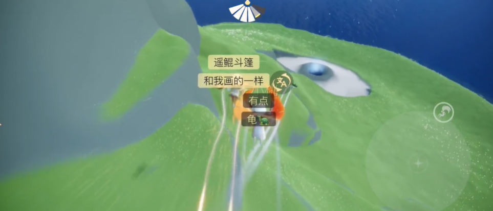 光遇圣岛鲲斗篷先祖怎么过 光遇圣岛鲲斗篷先祖怎么过