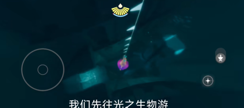 光遇潜海记第六个任务怎么做 光遇潜海记第六个任务怎么做