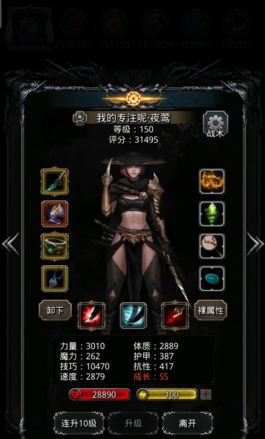 地下城堡2月岛古精灵法师怎么打