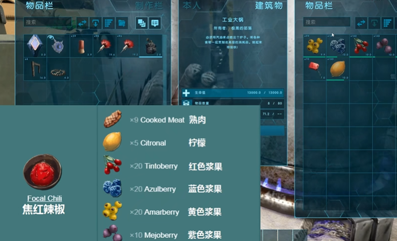 方舟生存进化雷龙吃什么驯服最快 方舟生存进化雷龙吃什么驯服最快