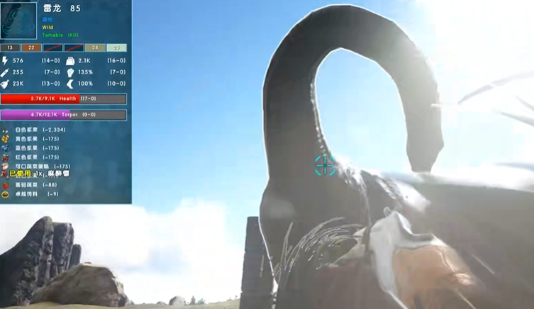 方舟生存进化雷龙吃什么驯服最快 方舟生存进化雷龙吃什么驯服最快