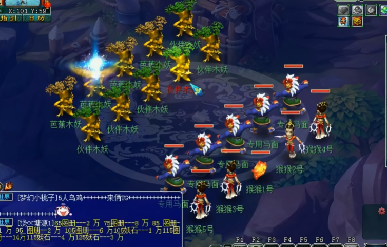 梦幻西游89刷什么副本