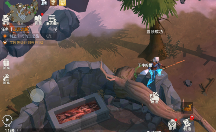 冰原守卫者水壶如何装水