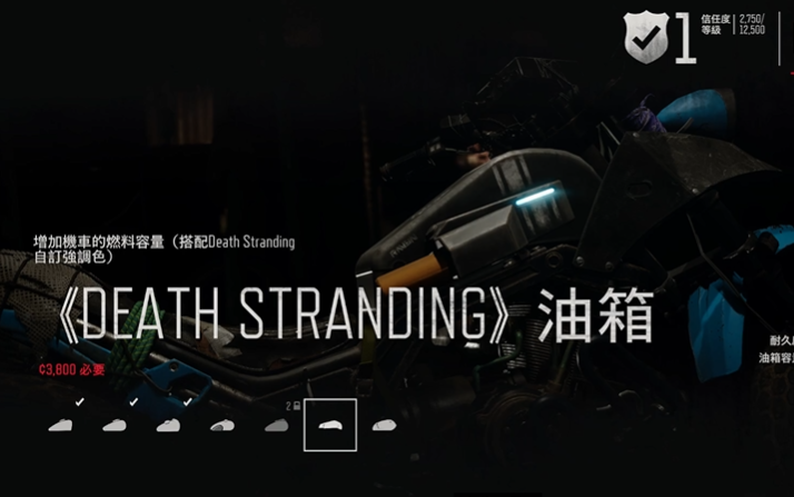 往日不再bb油箱怎么得到