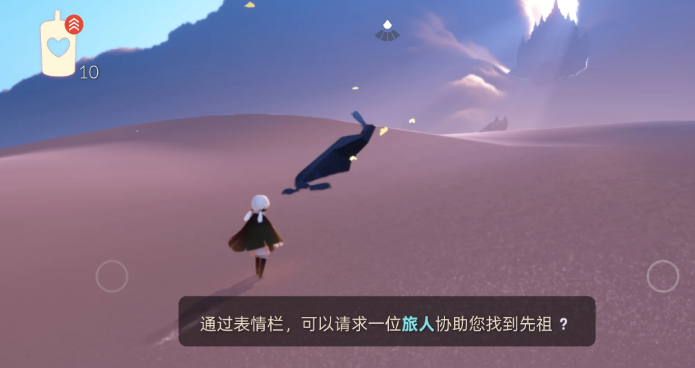 光遇卫星先祖怎么获取
