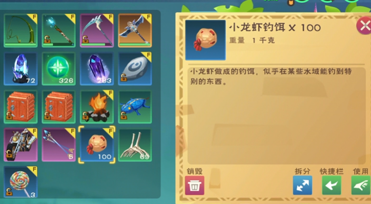 创造与魔法鲅鱼在仙女河用什么钓