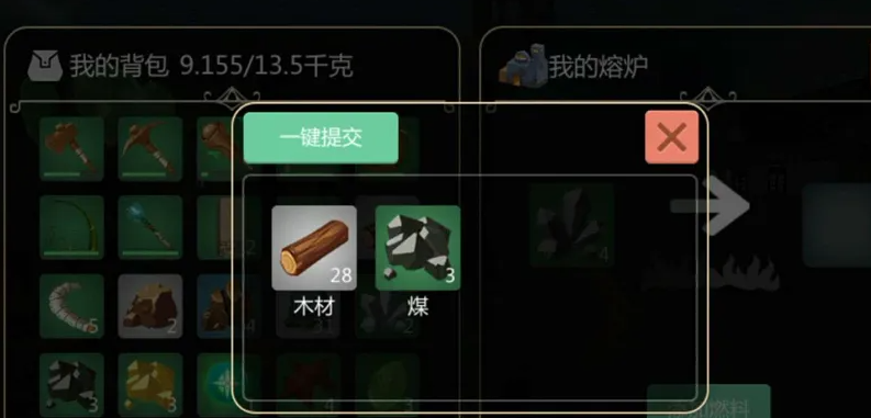 创造与魔法工业熔炉怎么用